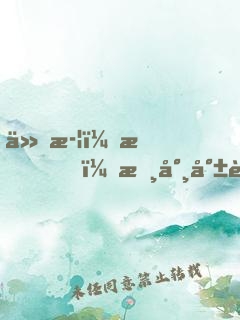 仙武：我，摸尸就變強(qiáng)！